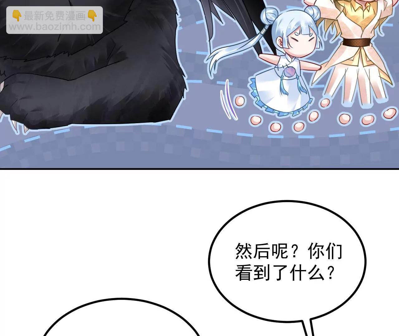 第71话 我有师父了？！34