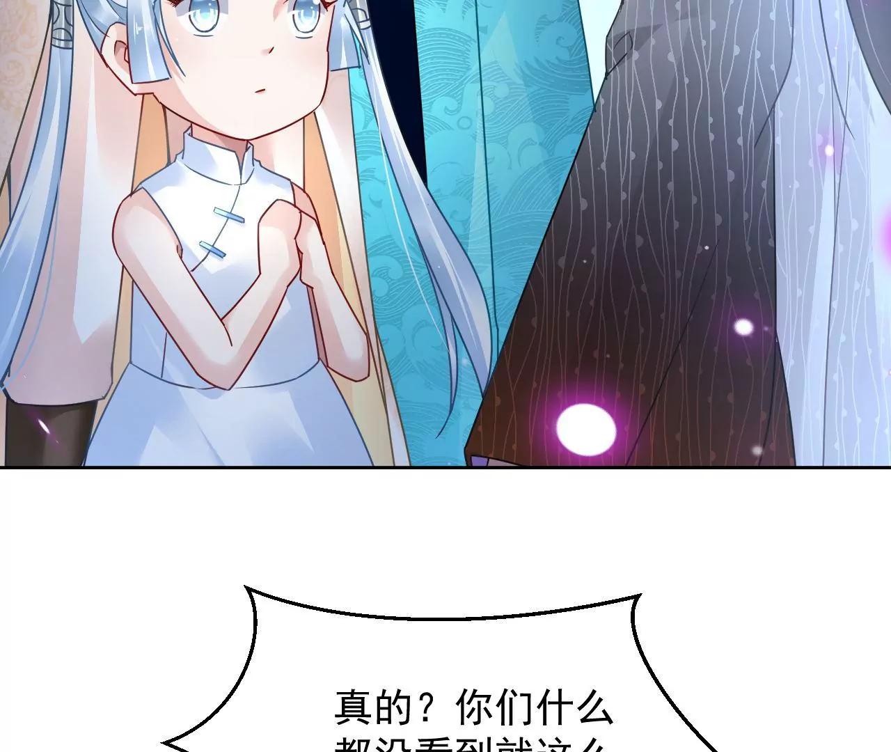 第71话 我有师父了？！37
