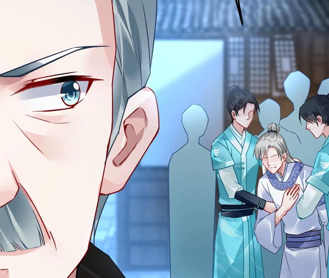 第71话 我有师父了？！4