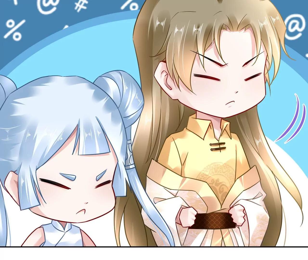 第71话 我有师父了？！42