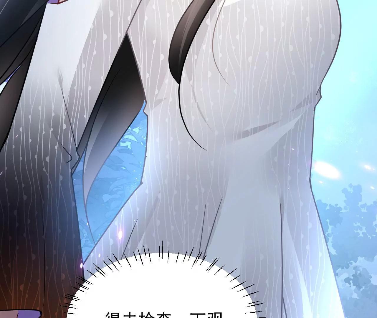第71话 我有师父了？！45