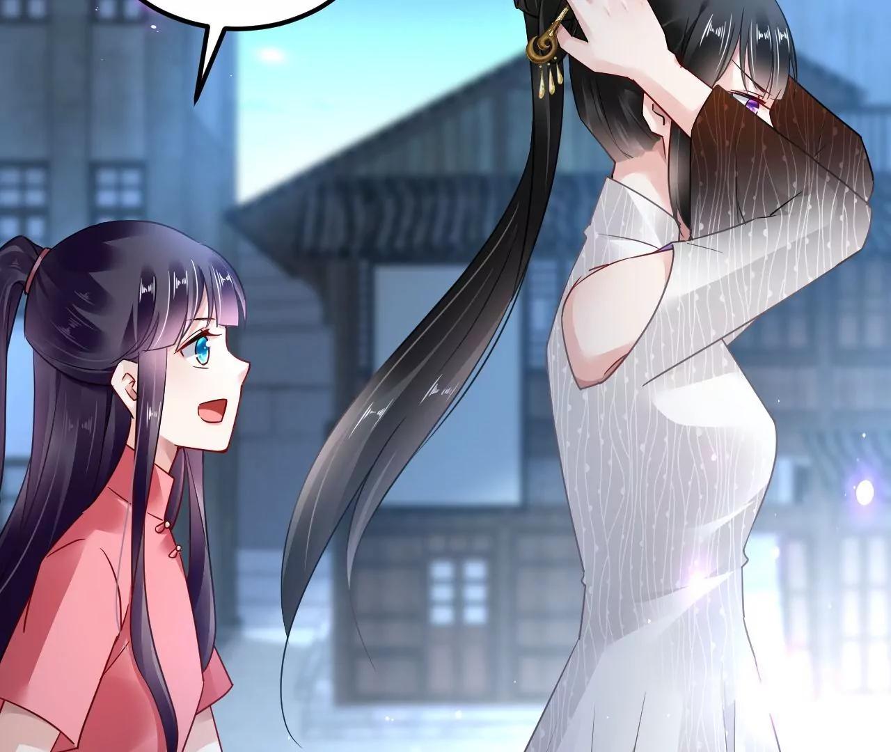 第71话 我有师父了？！47