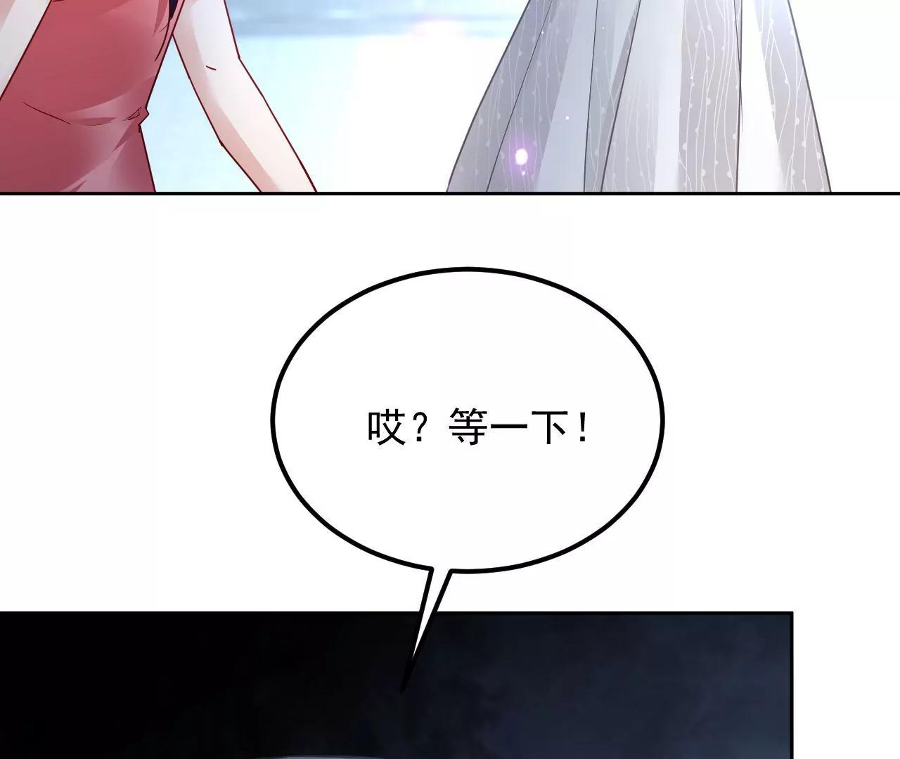 第71话 我有师父了？！48