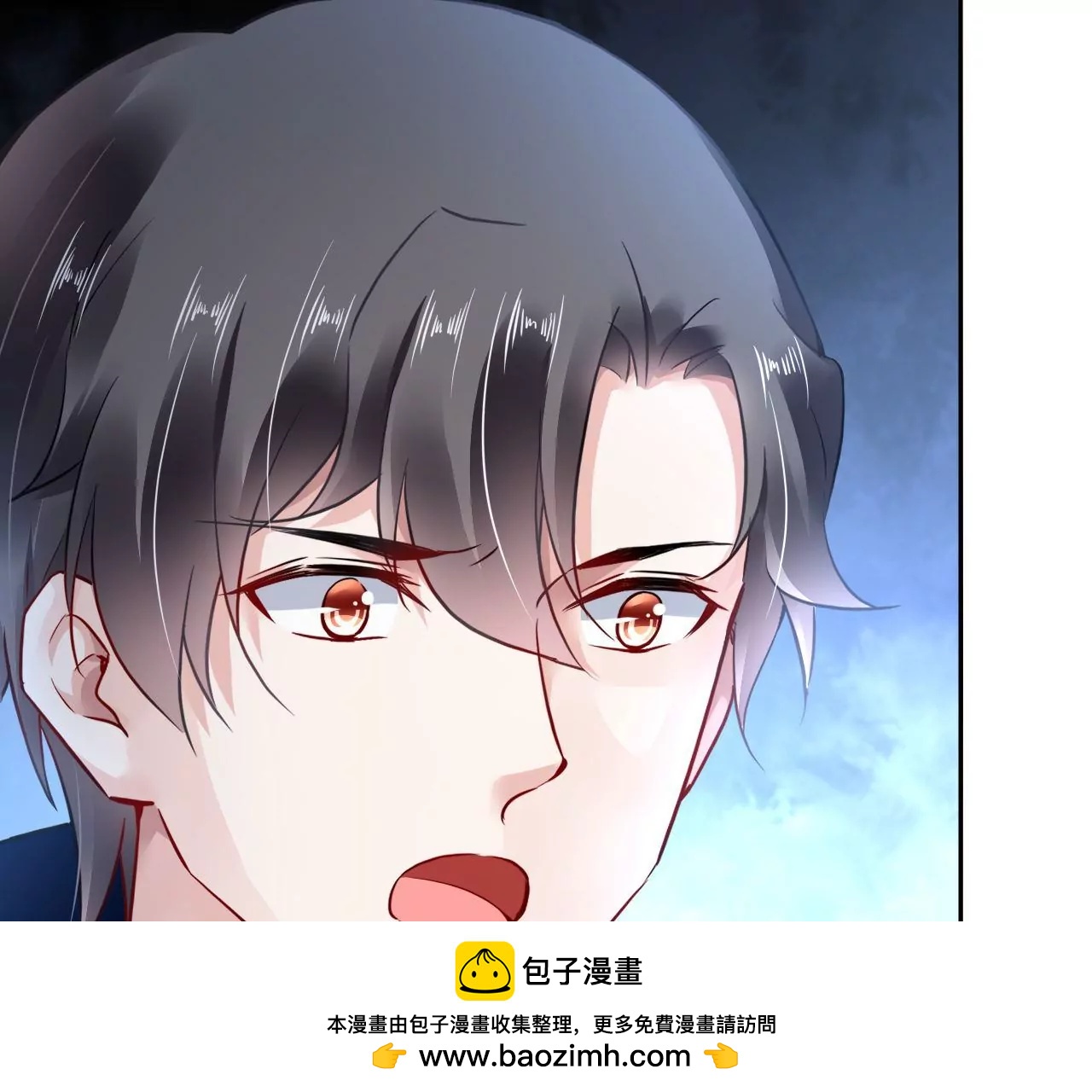 第71话 我有师父了？！49