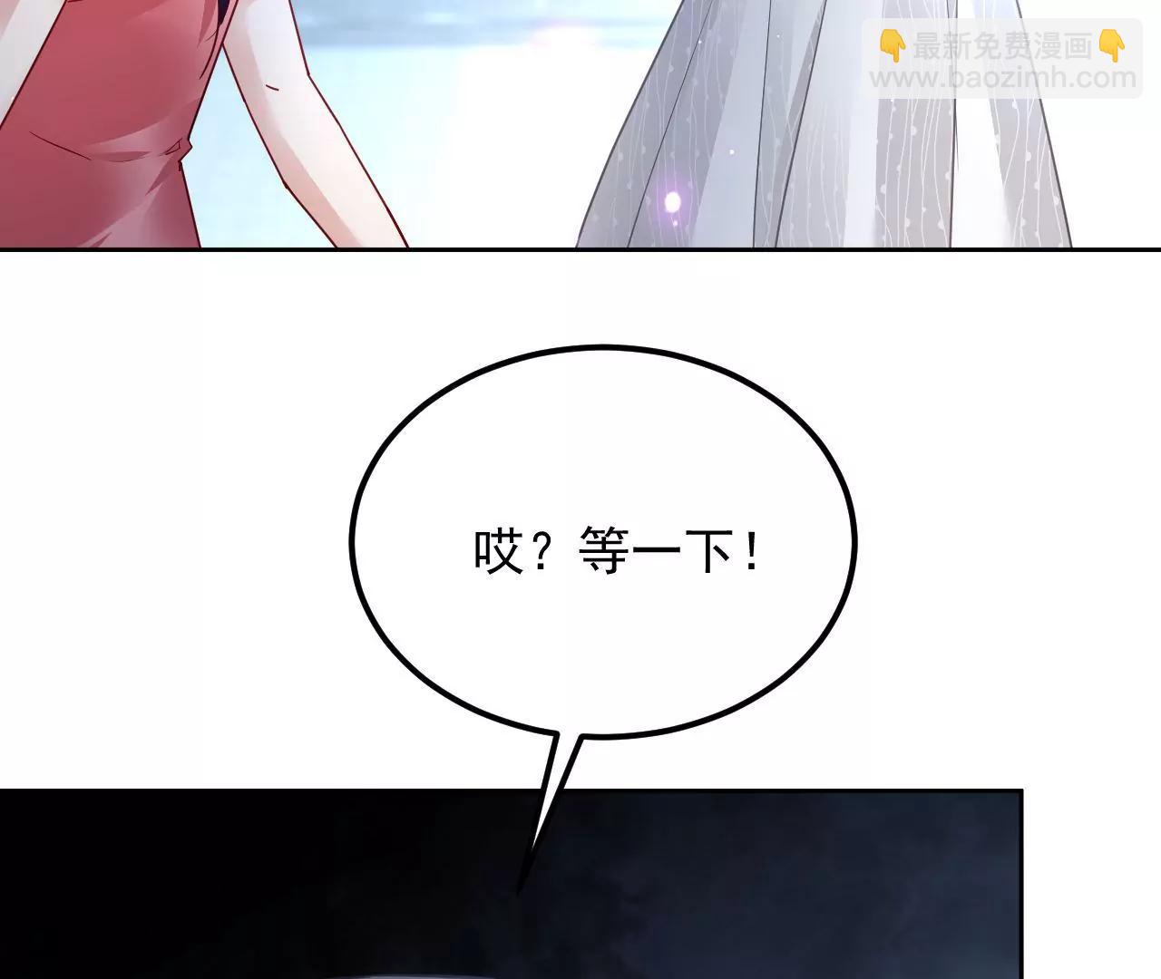 第71话 我有师父了？！52