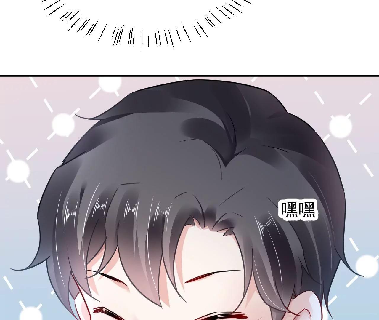 第71话 我有师父了？！63