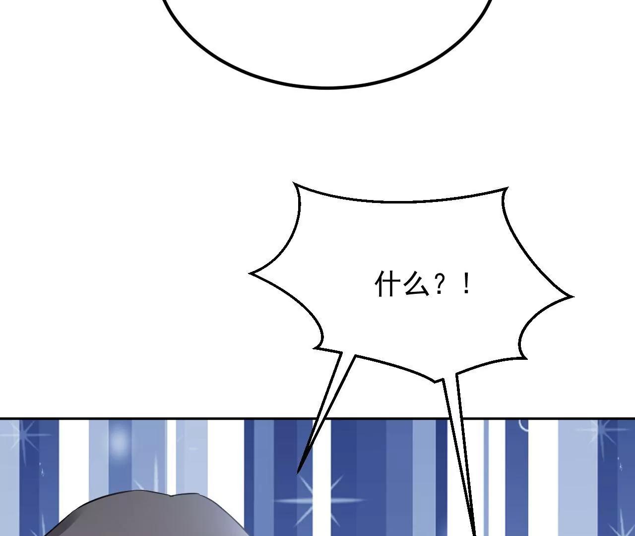 第71话 我有师父了？！81