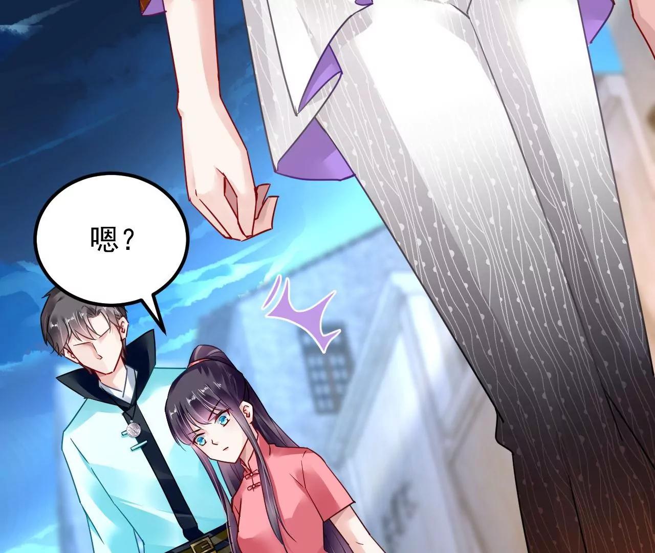 第71话 我有师父了？！86