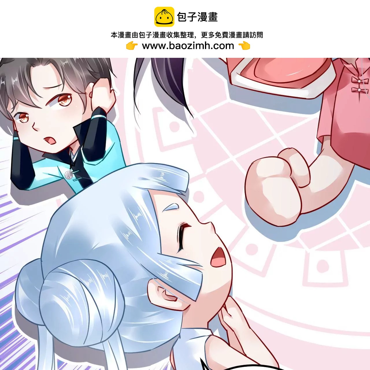 第71话 我有师父了？！90