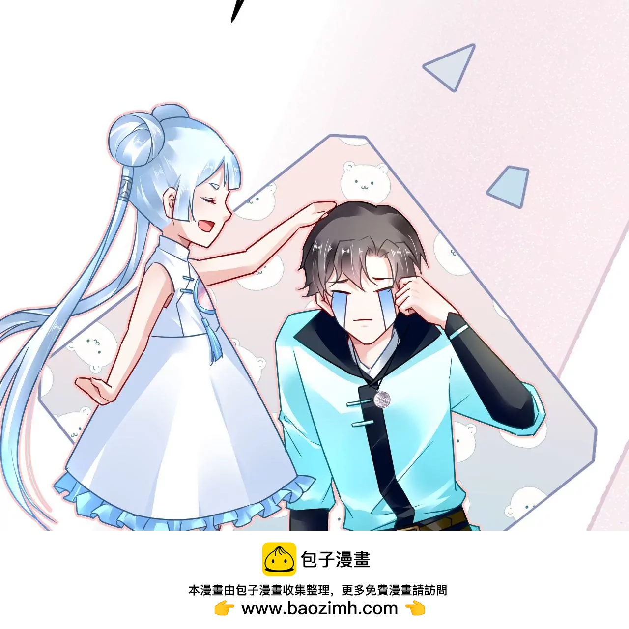 第71话 我有师父了？！95