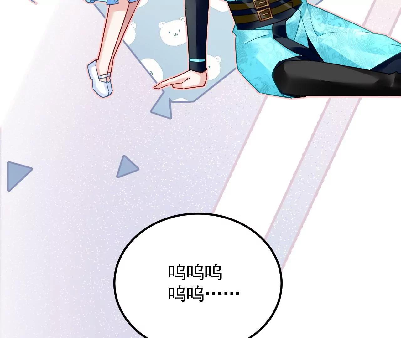 第71话 我有师父了？！96