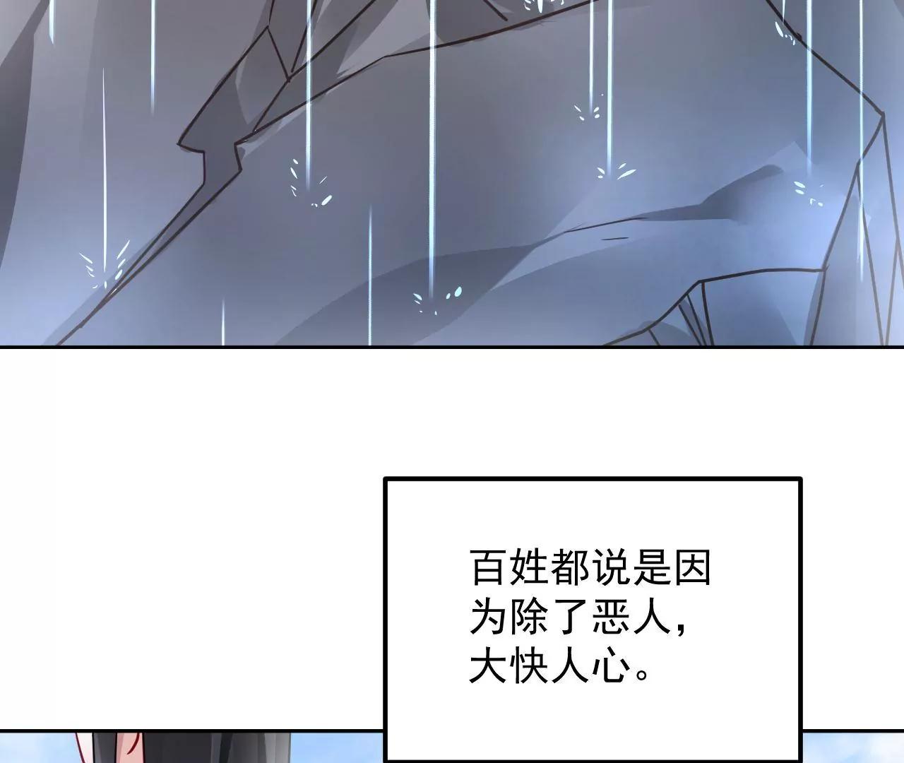 第72话 大动干戈！11