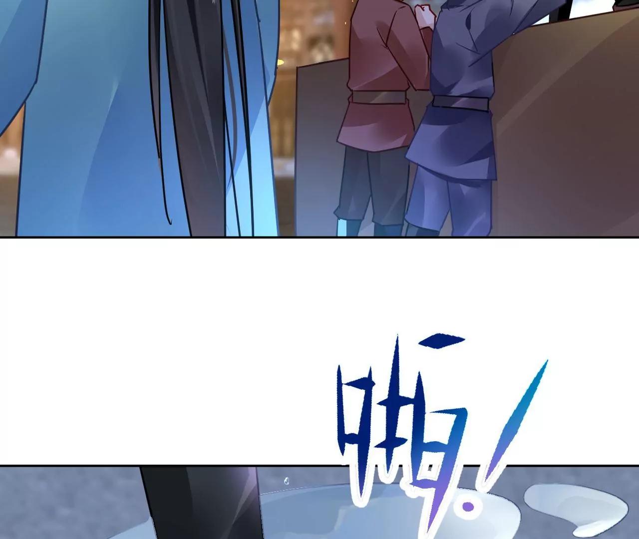 第72话 大动干戈！13