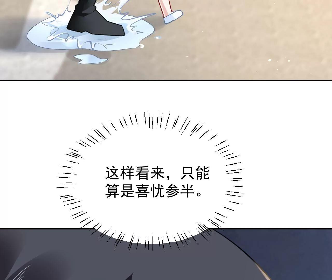 第72话 大动干戈！19
