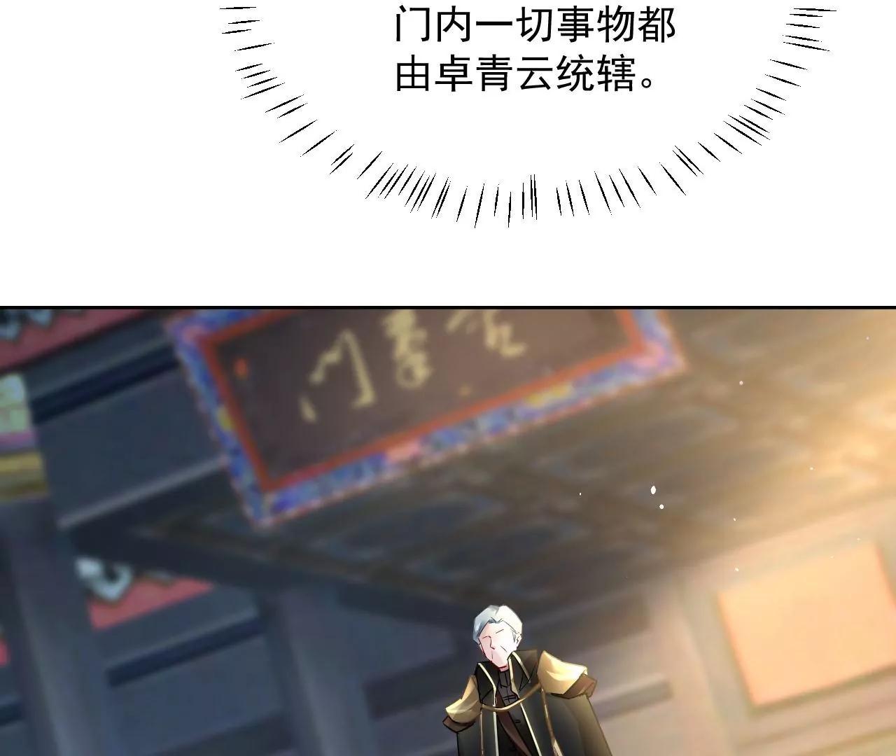 第72话 大动干戈！22