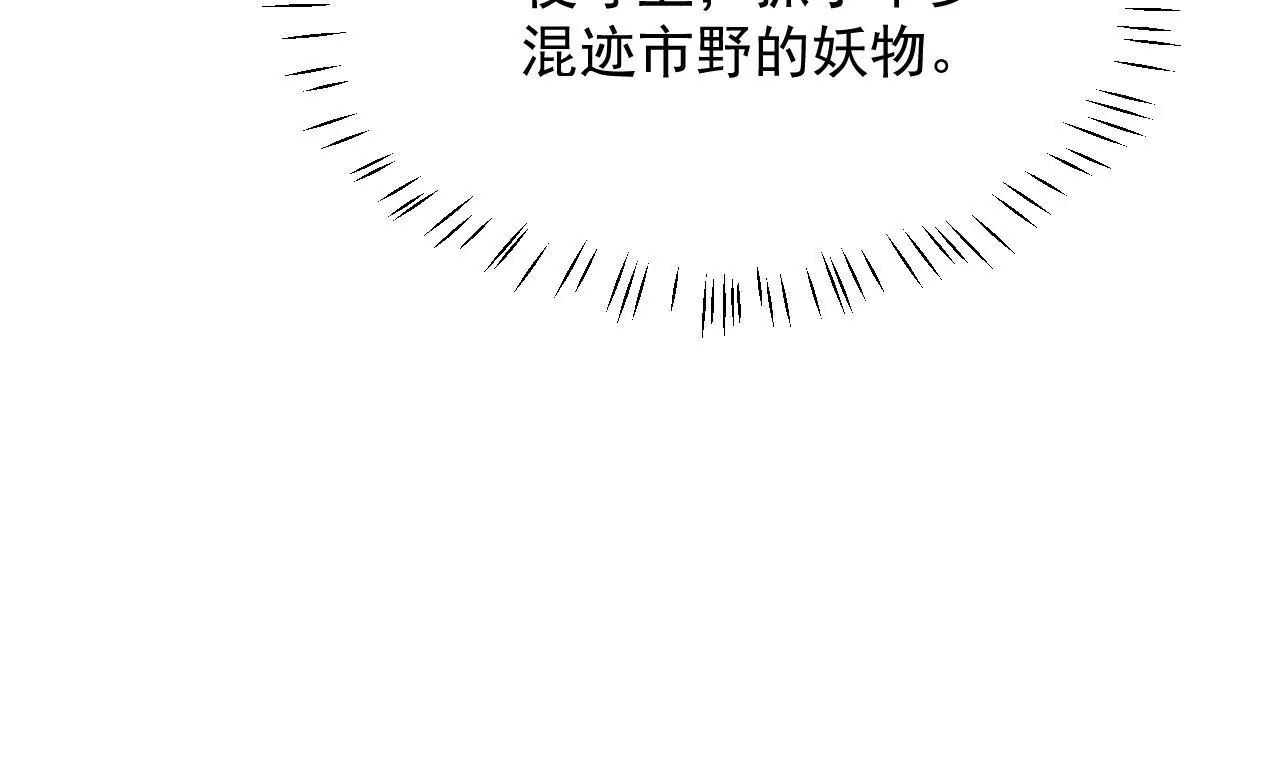 第72话 大动干戈！28