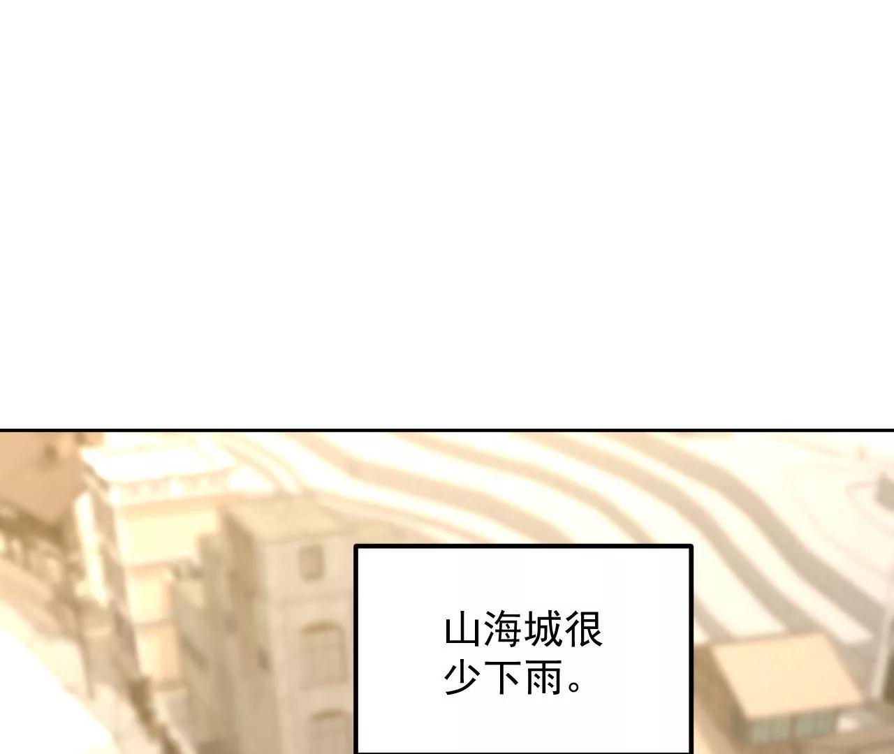 第72话 大动干戈！3