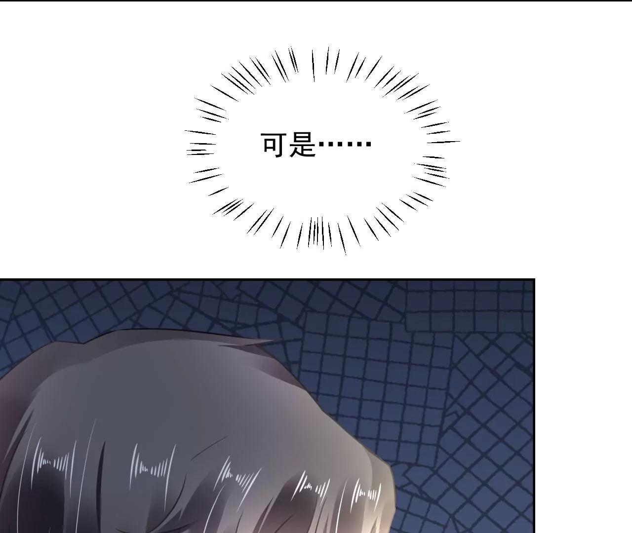 第72话 大动干戈！31