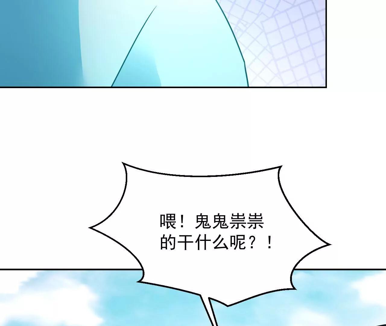 第72话 大动干戈！33