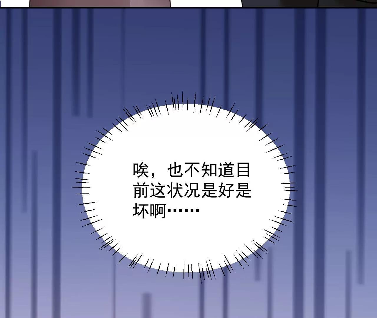 第72话 大动干戈！36