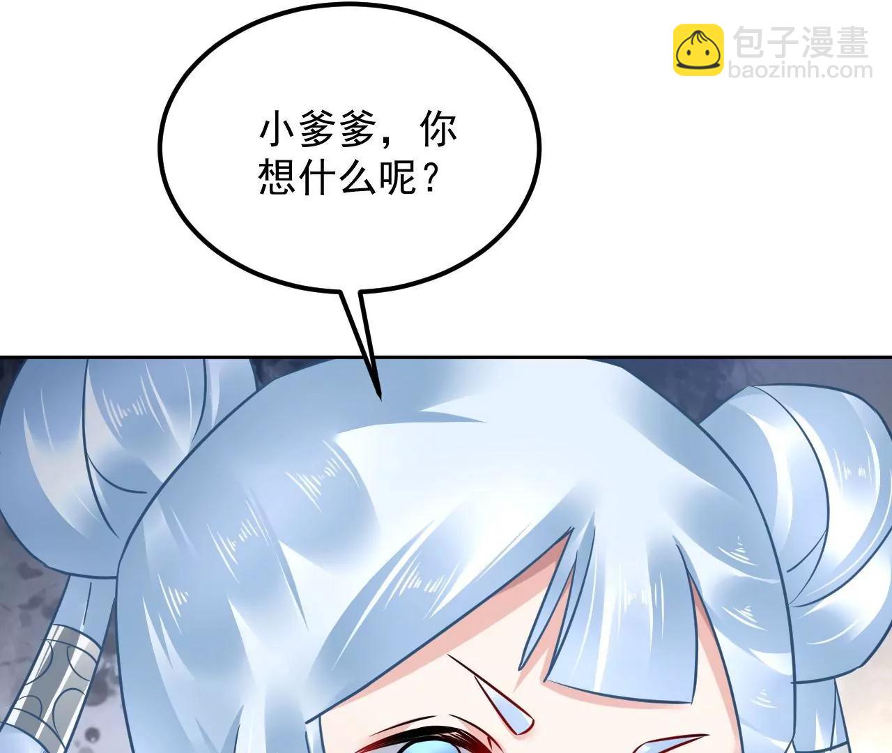 第72话 大动干戈！39