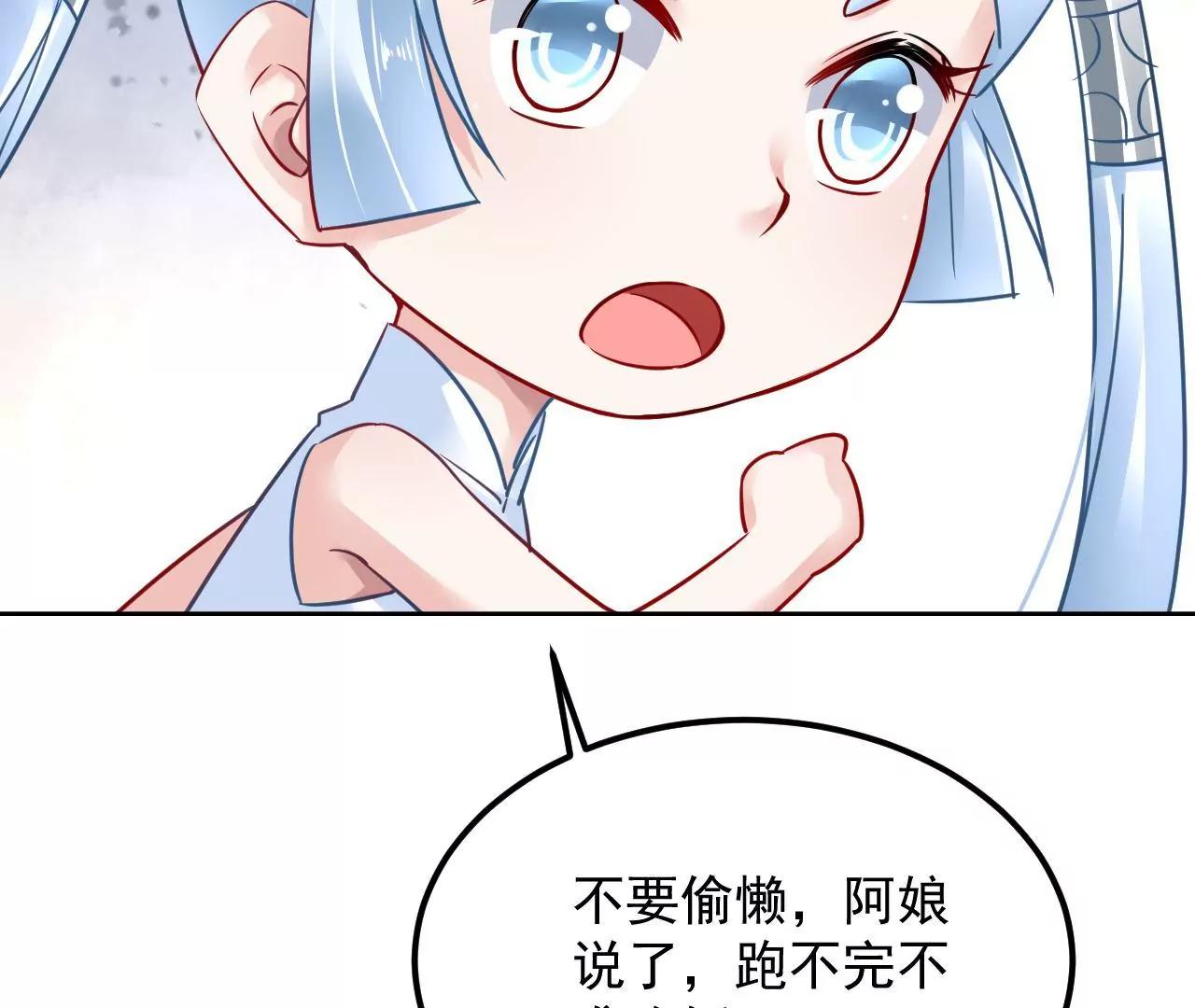 第72话 大动干戈！40