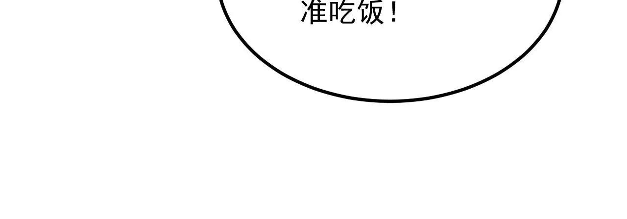 第72话 大动干戈！41