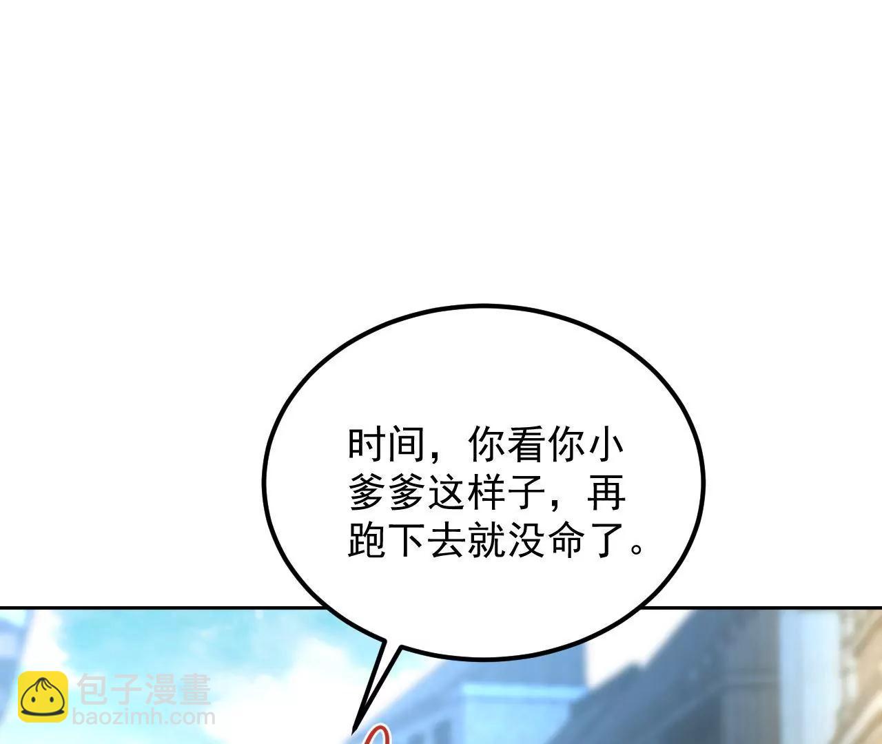 第72话 大动干戈！42