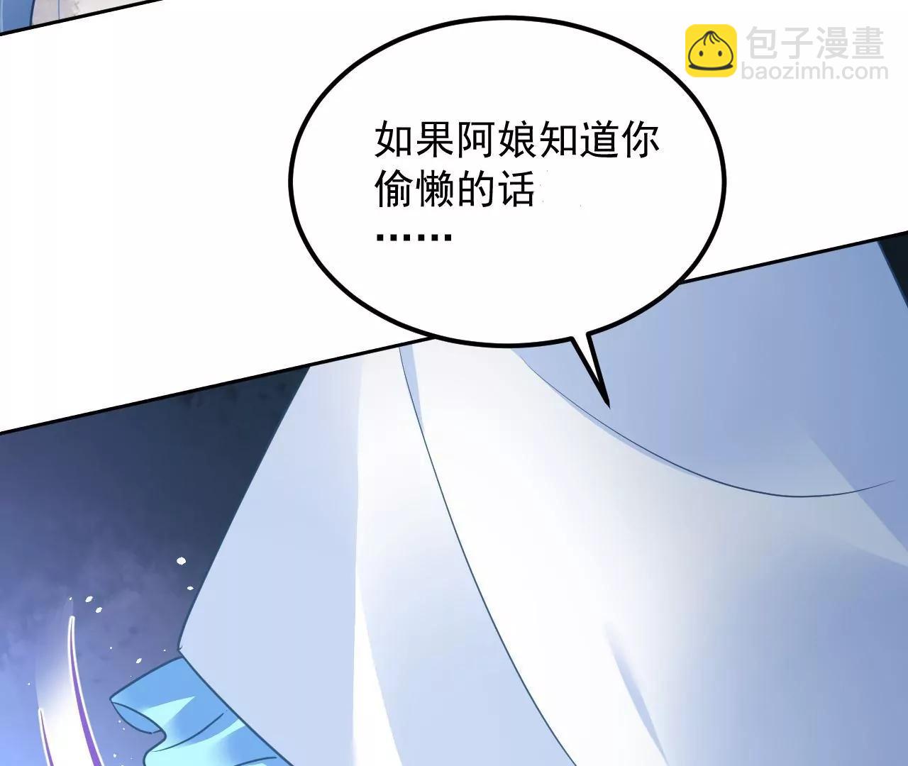 第72话 大动干戈！46