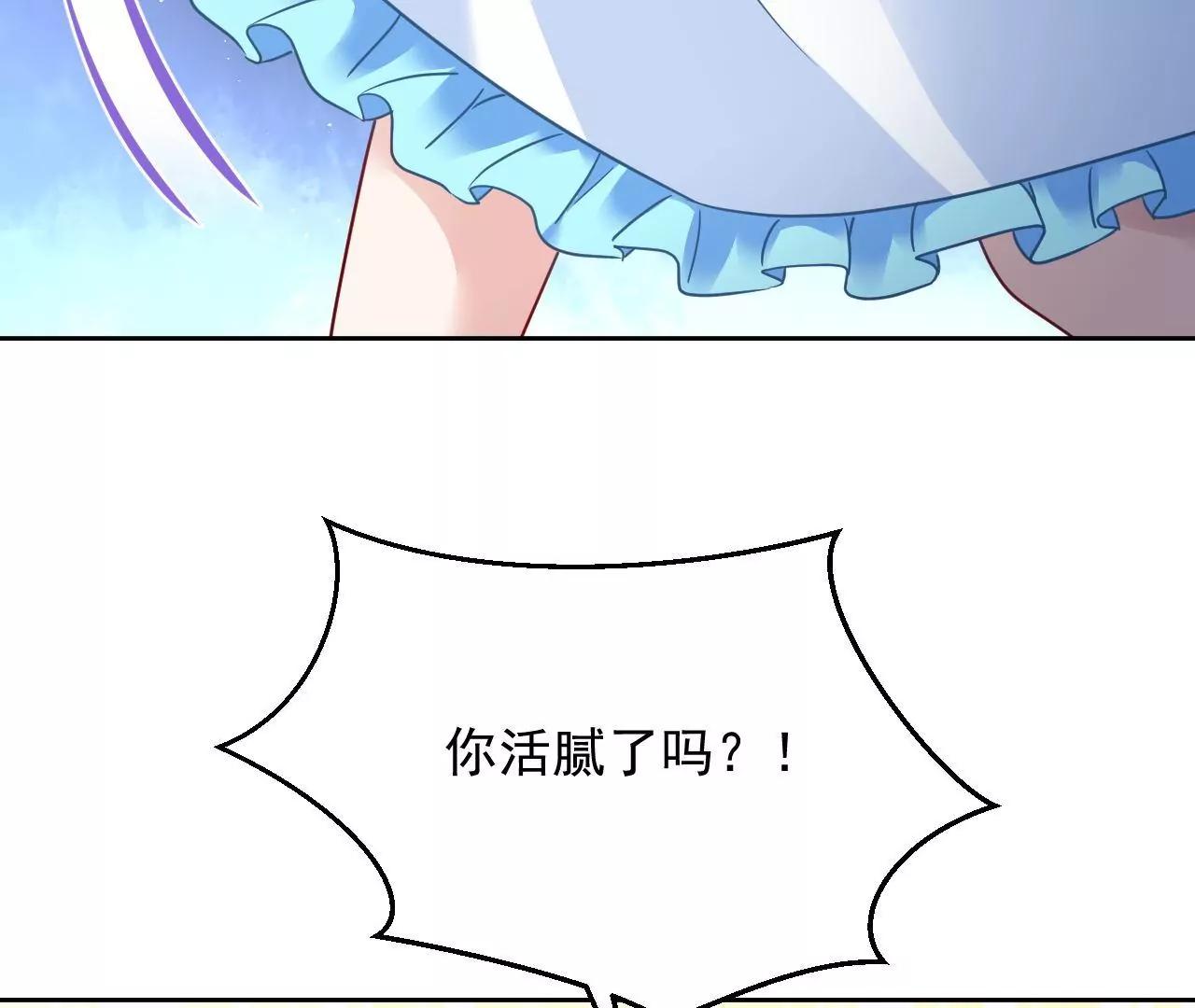 第72话 大动干戈！47