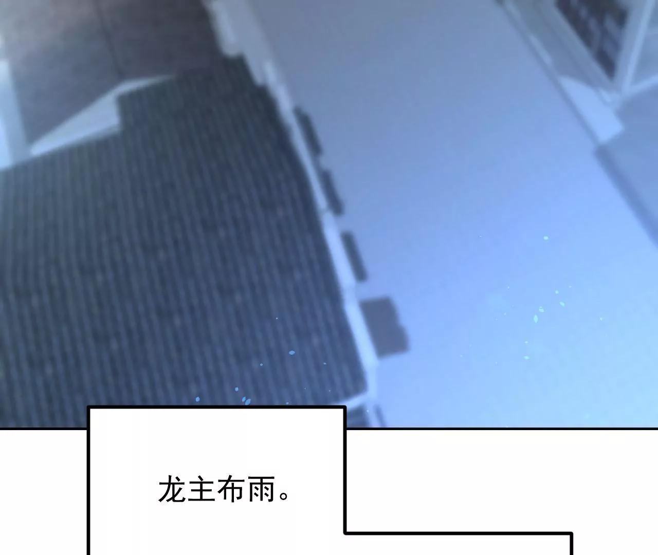 第72话 大动干戈！5