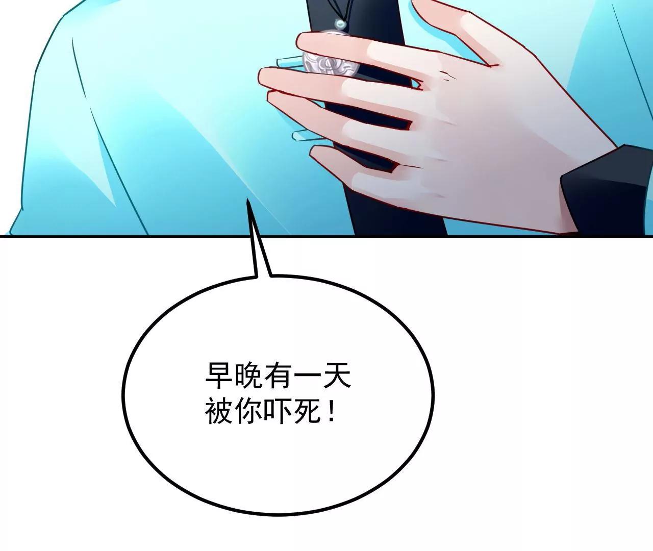 第72话 大动干戈！57