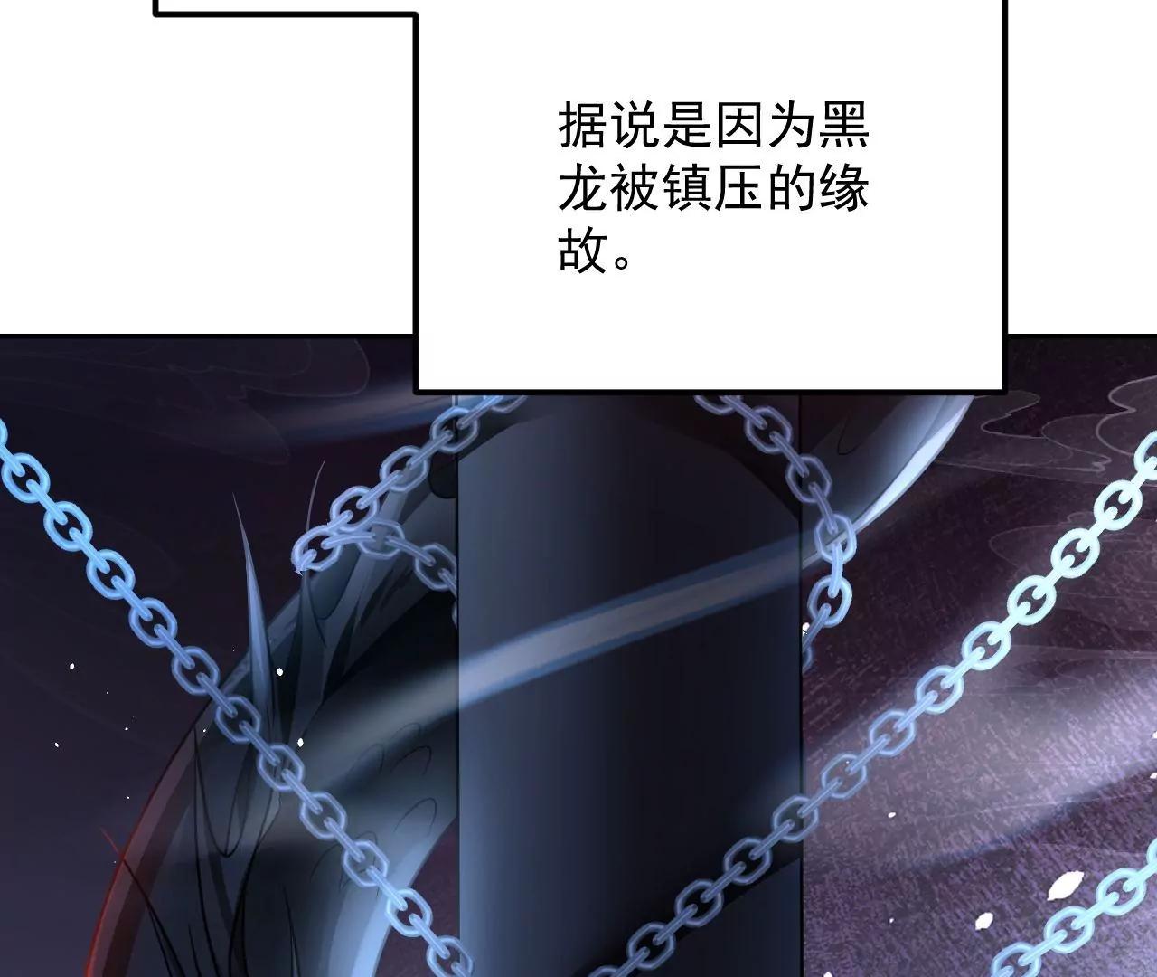 第72话 大动干戈！6