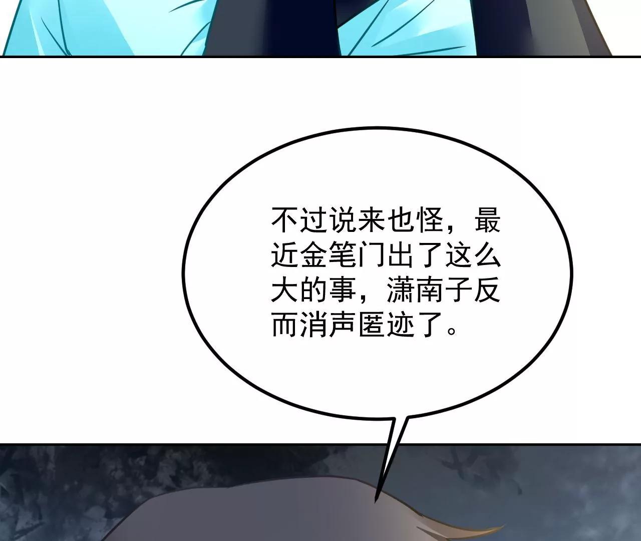 第72话 大动干戈！64