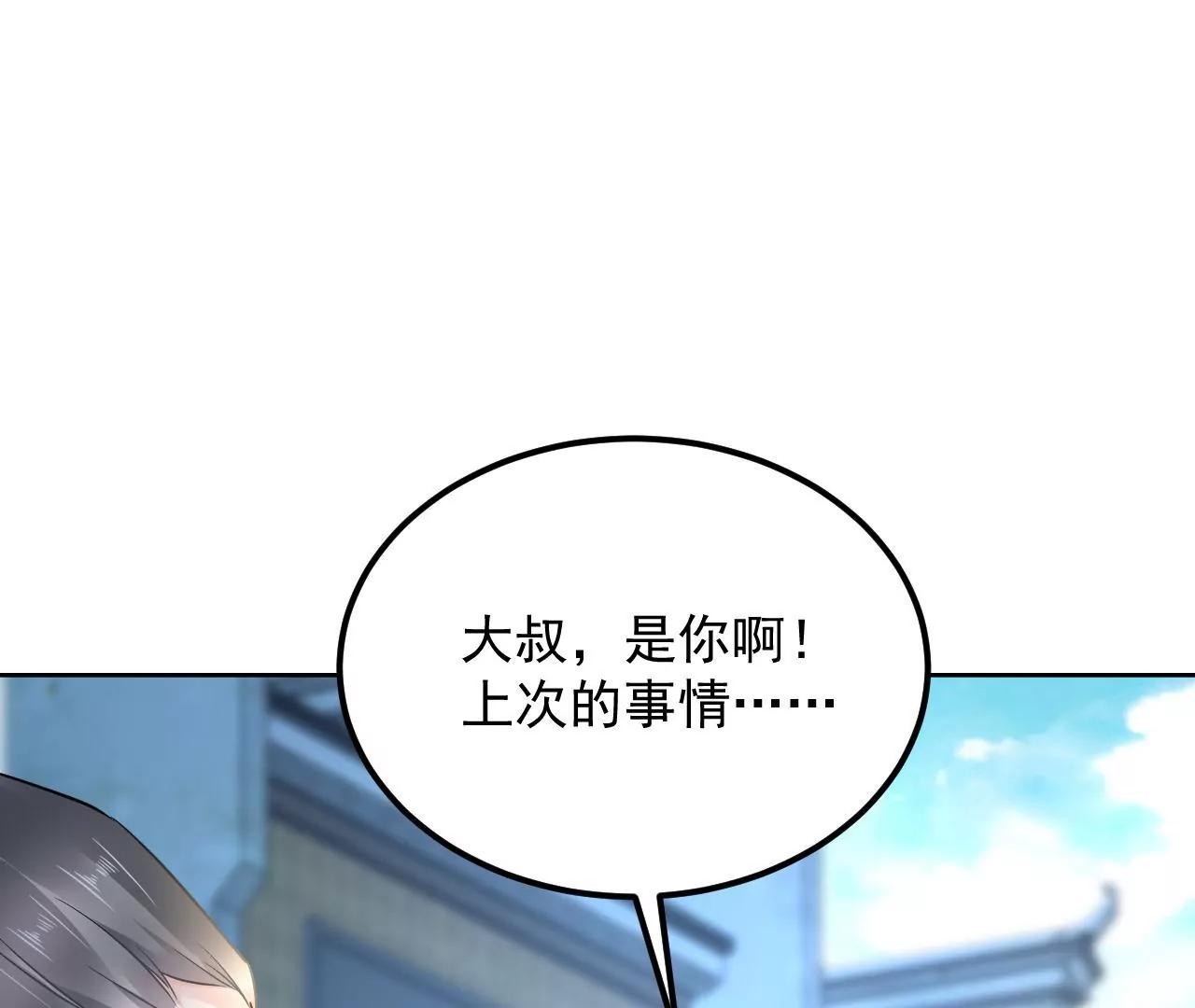 第72话 大动干戈！72