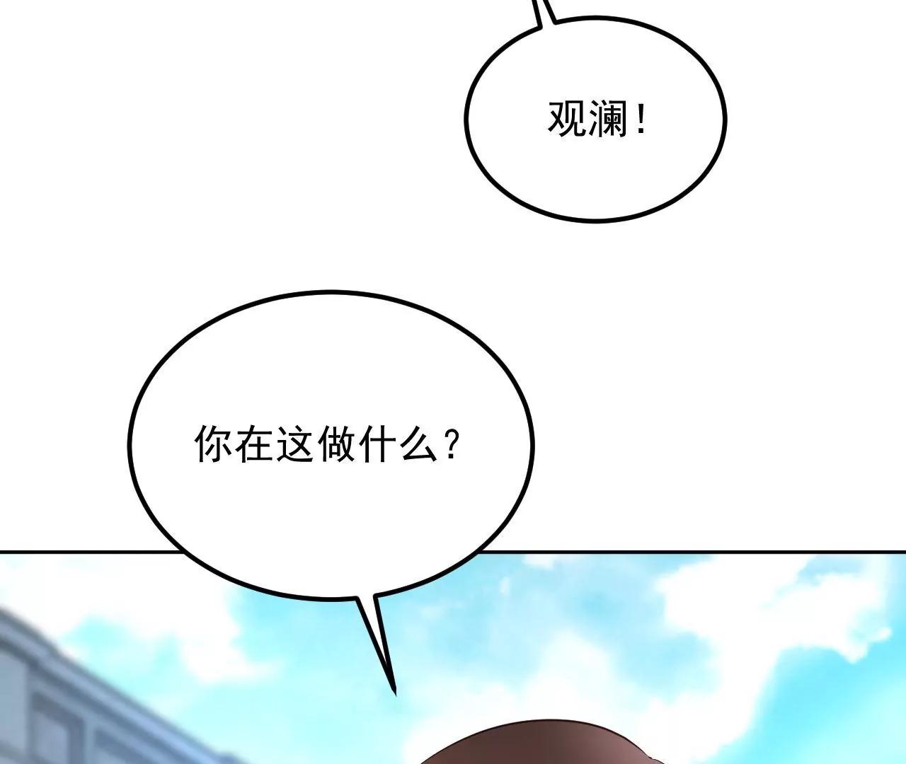 第72话 大动干戈！76