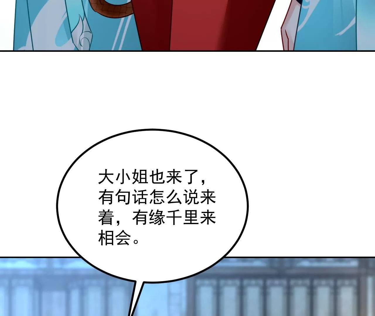 第72话 大动干戈！79
