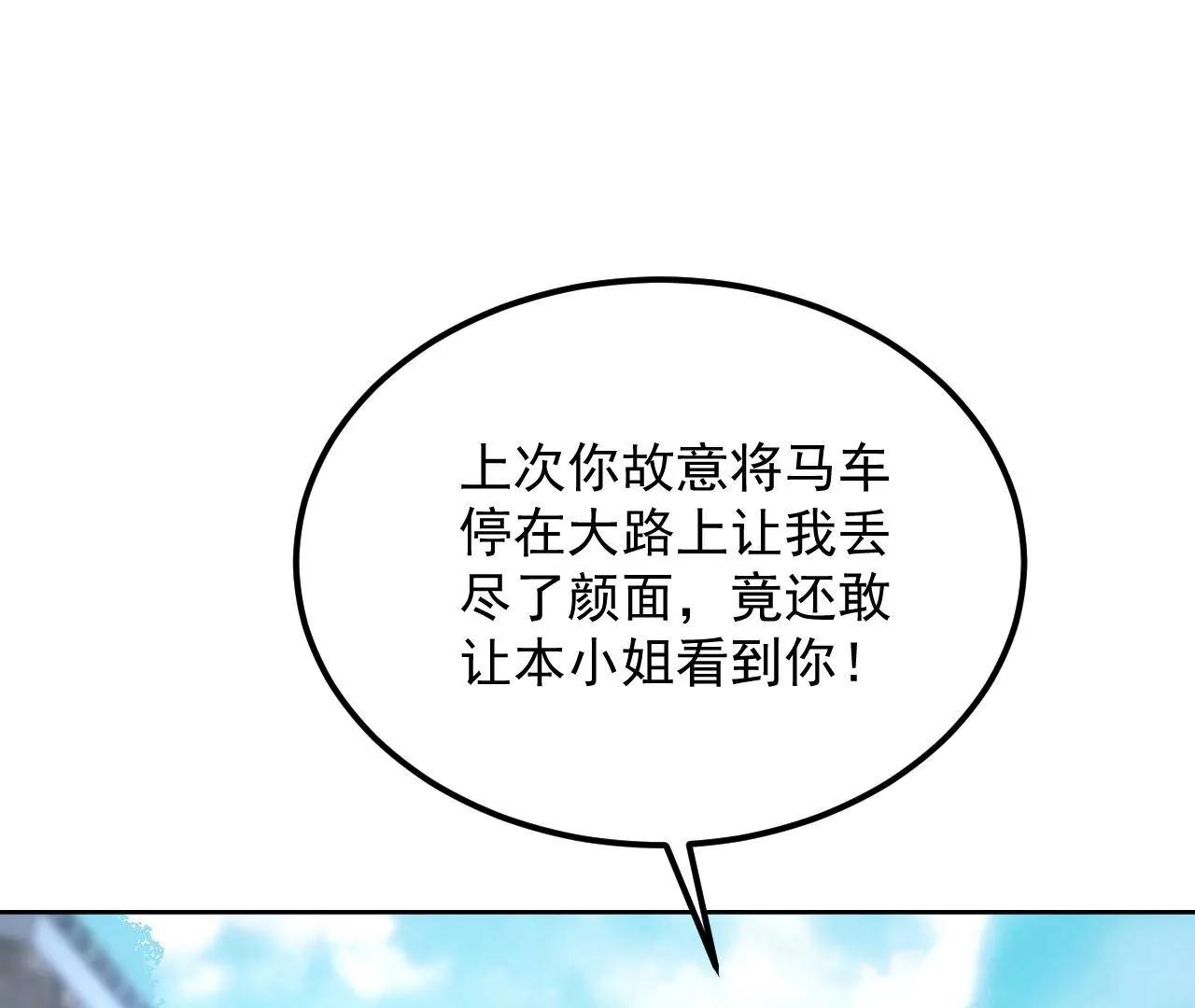 第72话 大动干戈！84