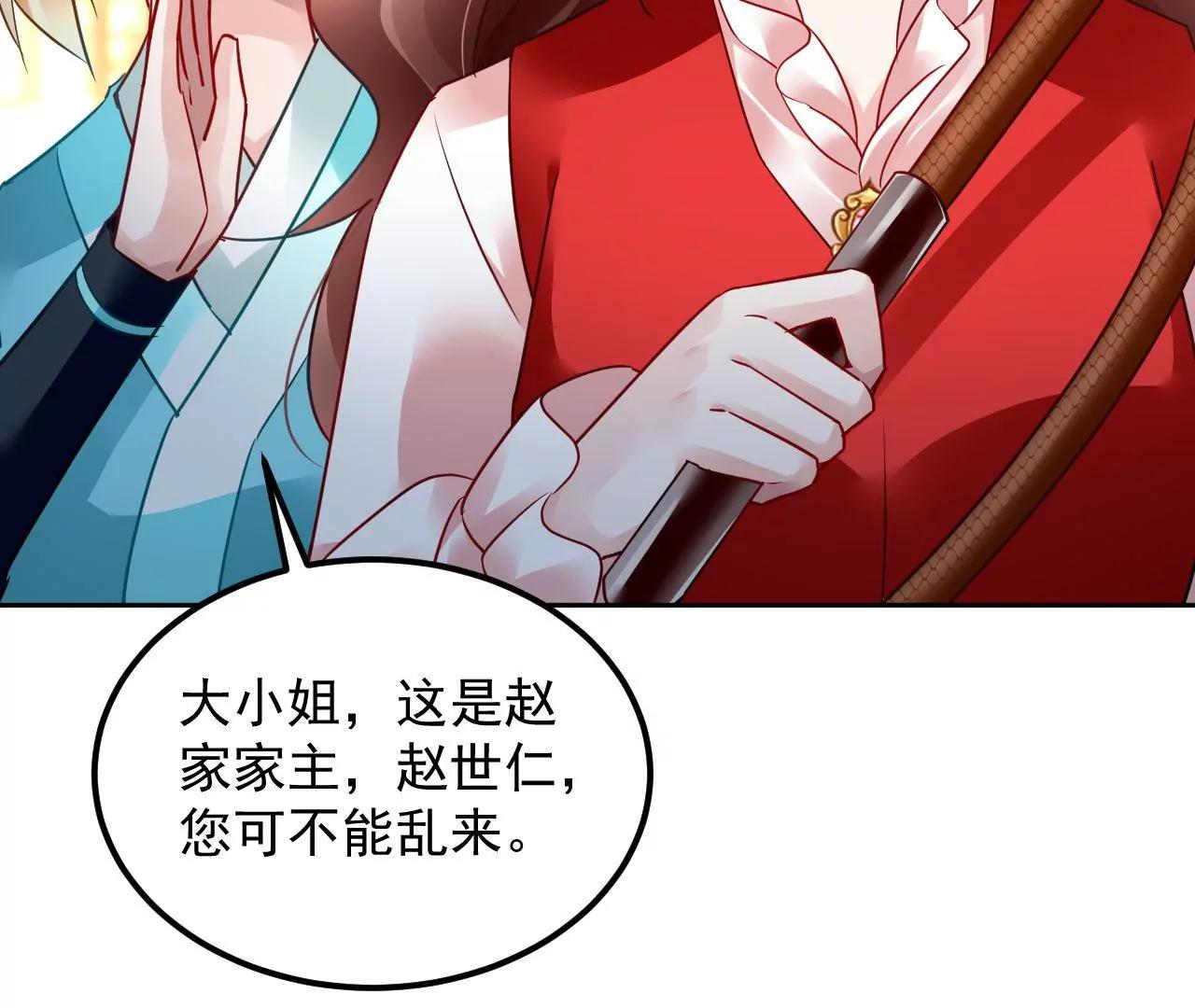 第72话 大动干戈！86