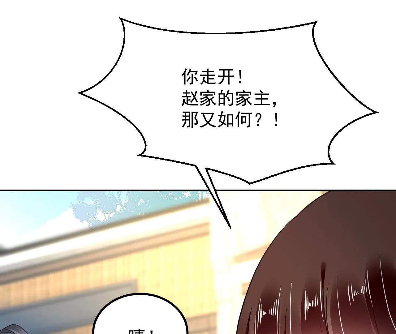 第72话 大动干戈！87