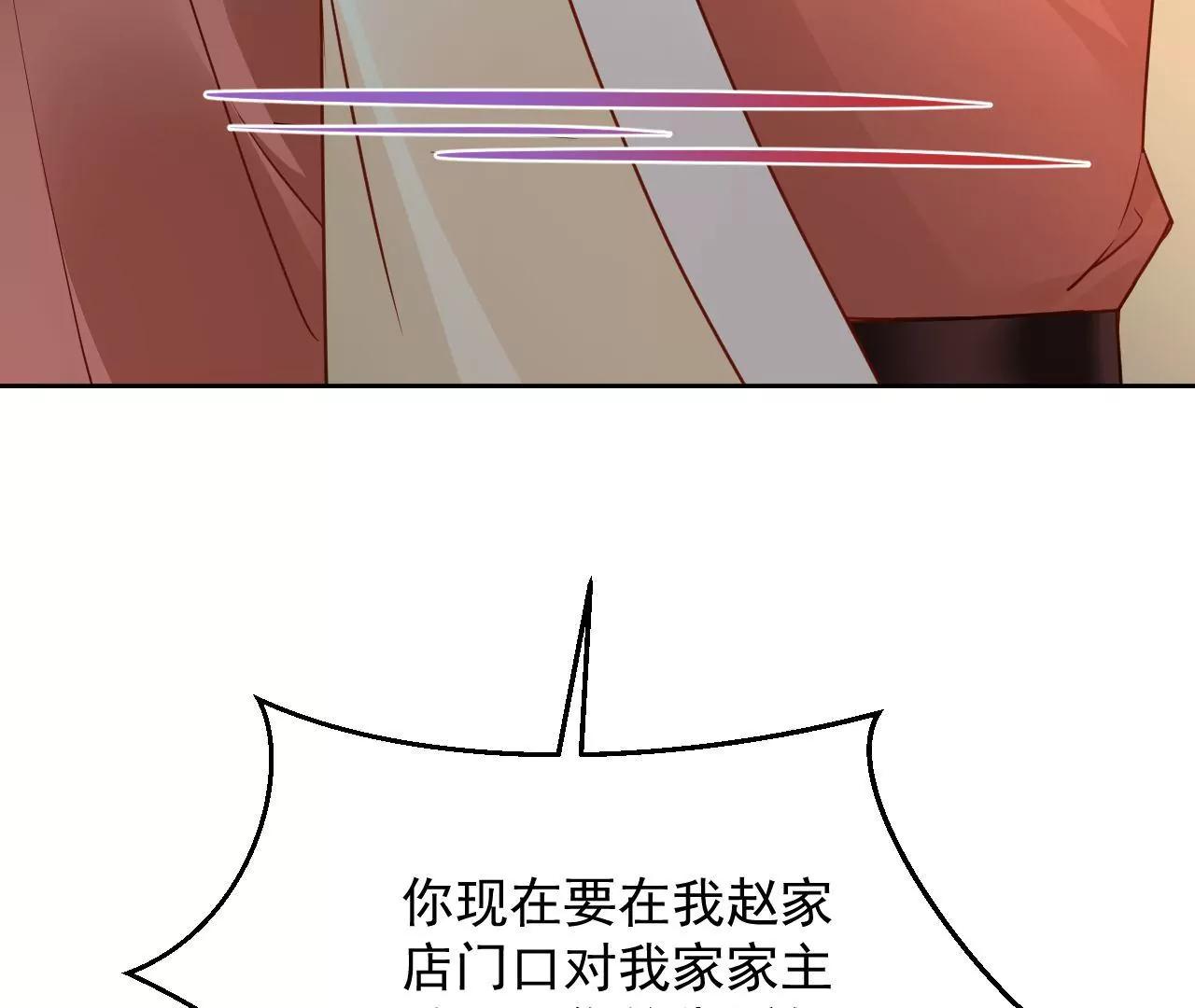 第72话 大动干戈！93