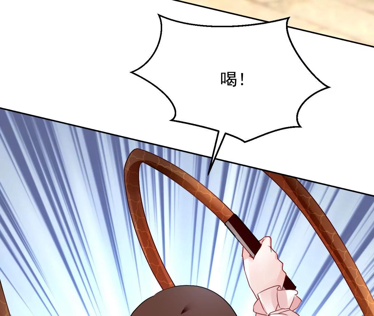 第73话 宴会邀约11
