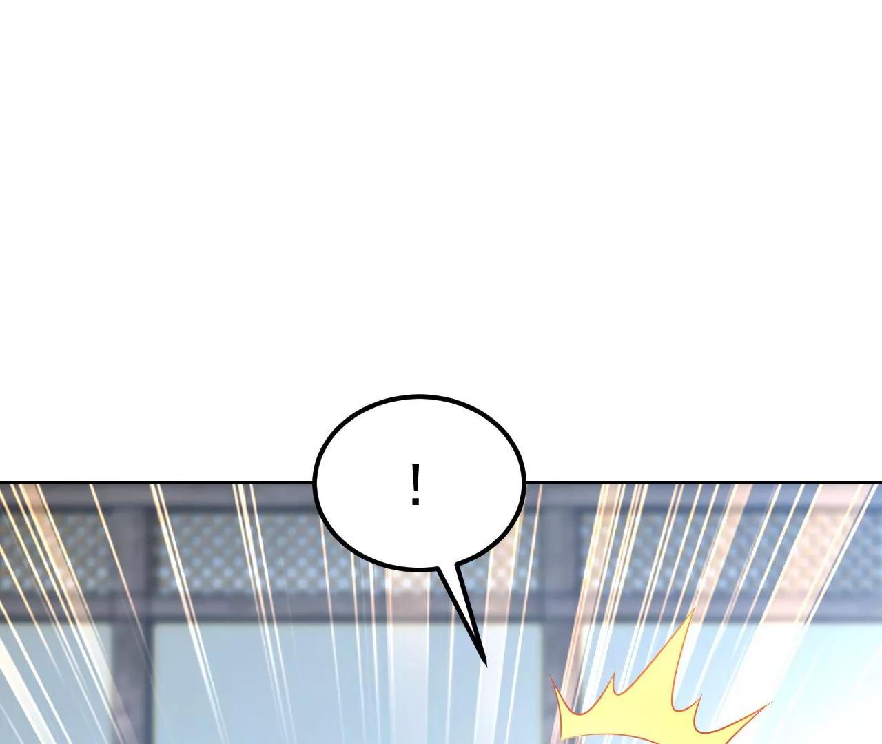 第73话 宴会邀约17