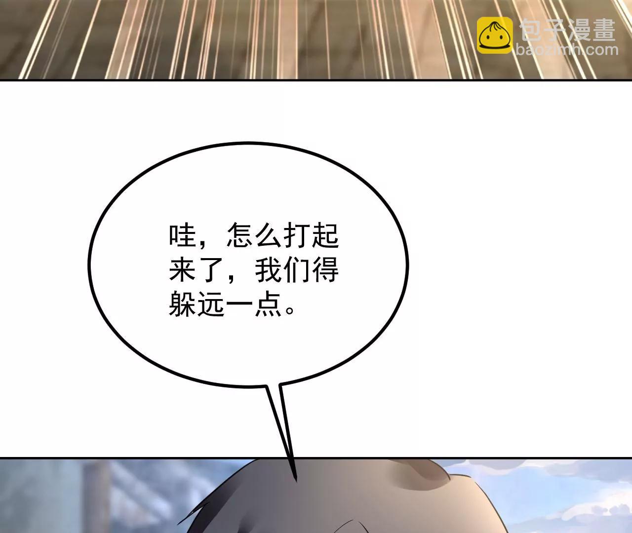 第73话 宴会邀约20