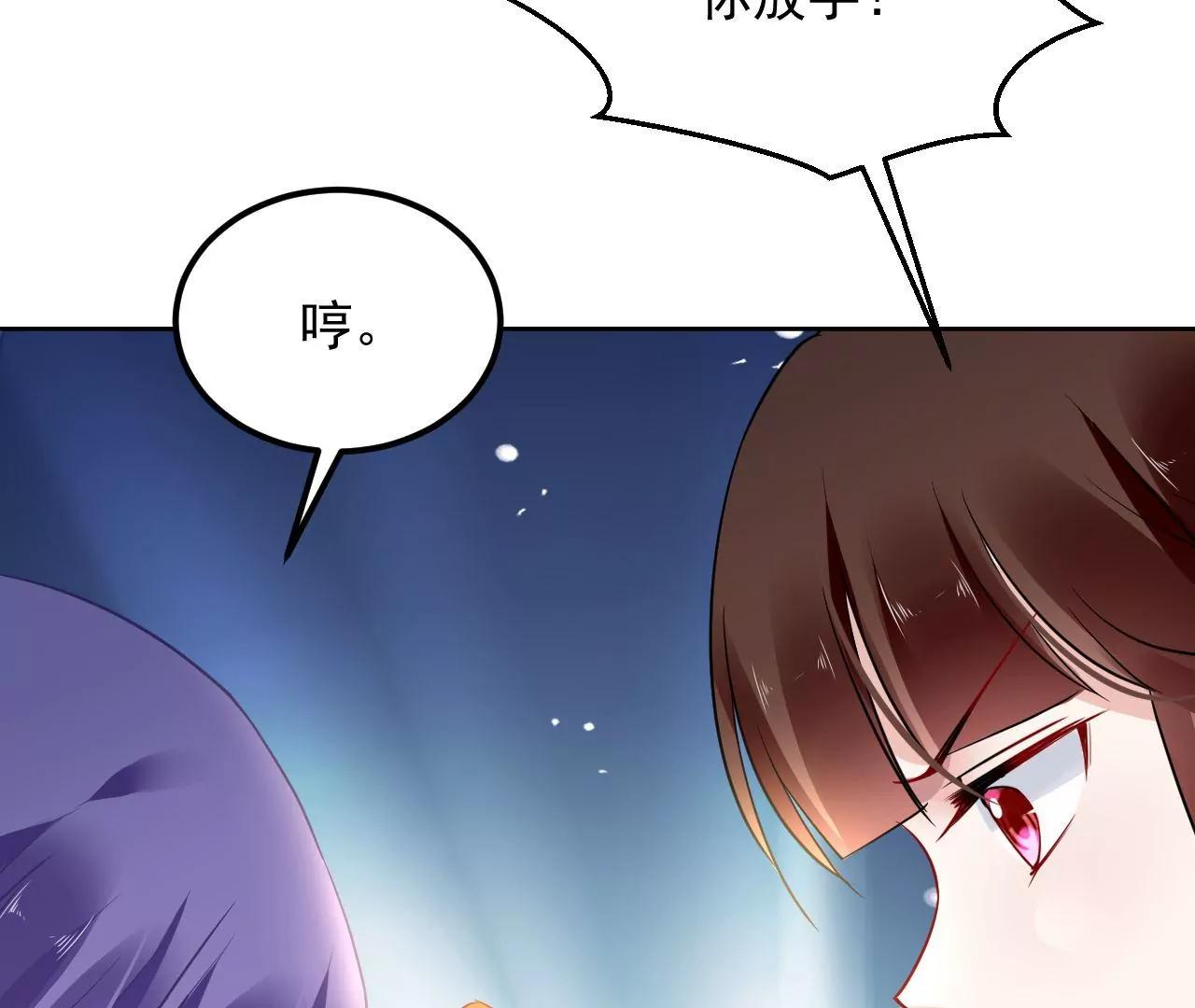 第73话 宴会邀约23