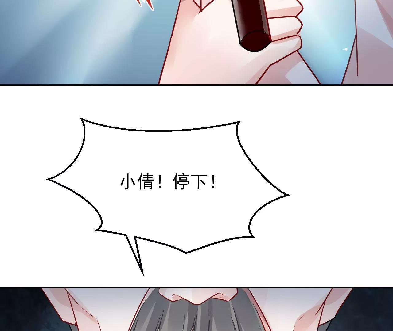 第73话 宴会邀约25