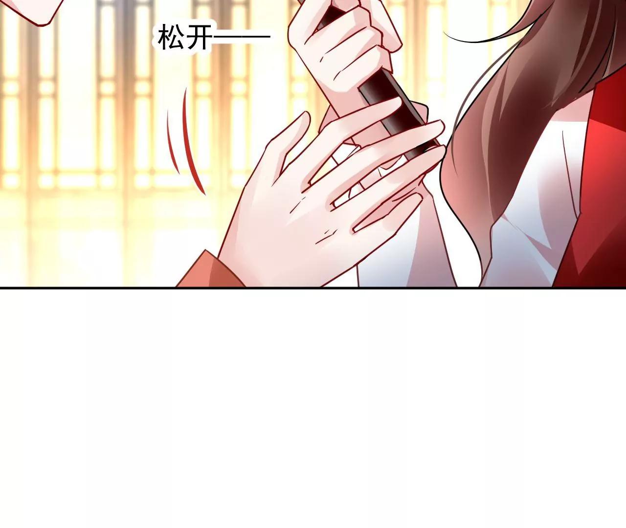 第73话 宴会邀约28