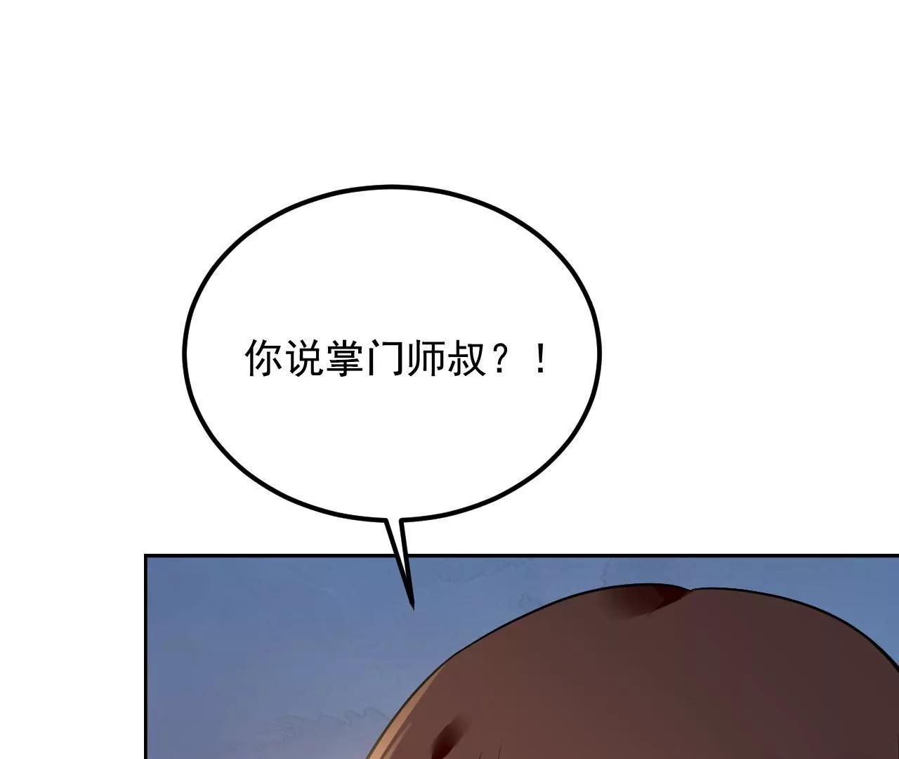 第73话 宴会邀约3