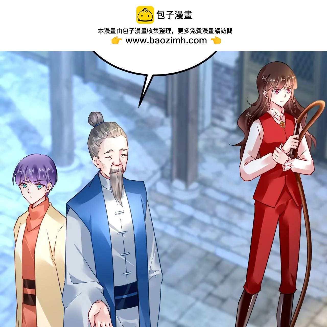 第73话 宴会邀约31