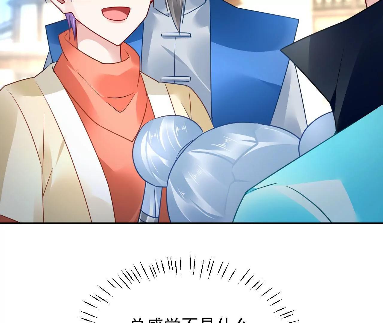 第73话 宴会邀约35